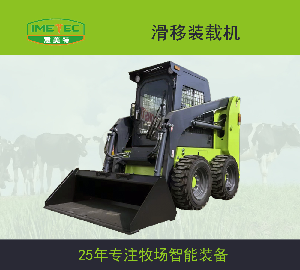 滑移装载机.jpg
