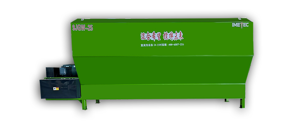 How to Ensure the Mixing Uniformity of the Imetec 9JGW-25 Stationary Horizontal Mixer